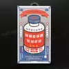 Защитное стекло Remax Medicine для iPhone 7 Plus/8 Plus (Белое)