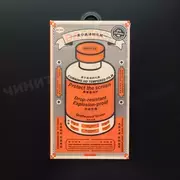 Защитное стекло Remax Orange Medicine для iPhone 15 Pro Max