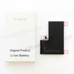 Аккумулятор iPhone 15 Pro Max (ORIGINAL)
