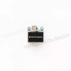 Taptic Engine iPhone 12 mini