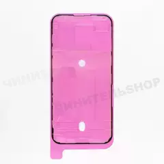 Оригинальная проклейка (Акваизоляция) iPhone 15 Pro Max