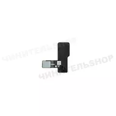 Антенна усиления GPS сигнала iPhone 15 Pro Max