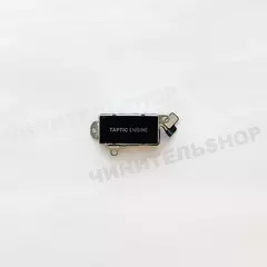 Taptic Engine iPhone 14 Pro Max