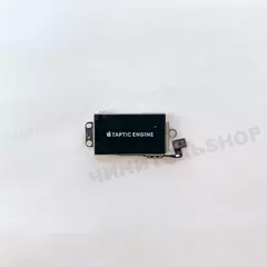 Taptic Engine iPhone XS Max