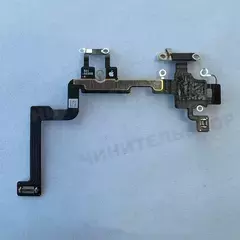 Шлейф Антенны Wi-Fi iPhone 11