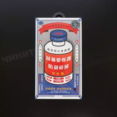 Защитное стекло Remax Medicine для iPhone 13 mini