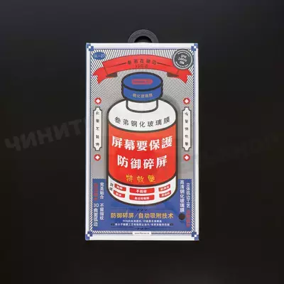 Защитное стекло Remax Medicine для iPhone 14 Pro