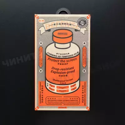 Защитное стекло Remax Orange Medicine для iPhone 14 Pro
