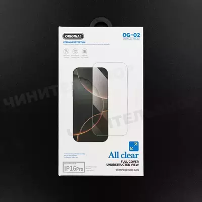 Защитное стекло iPhone 16 Pro (БЕЗ РАМОК)