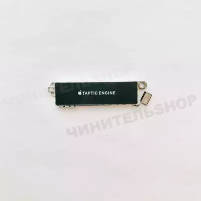 Taptic Engine iPhone 8 / SE 2020 / SE 2022