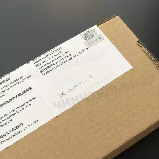 Аккумулятор для Apple Watch s6 44mm
