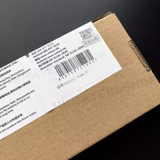 Аккумулятор для Apple Watch s2 42mm