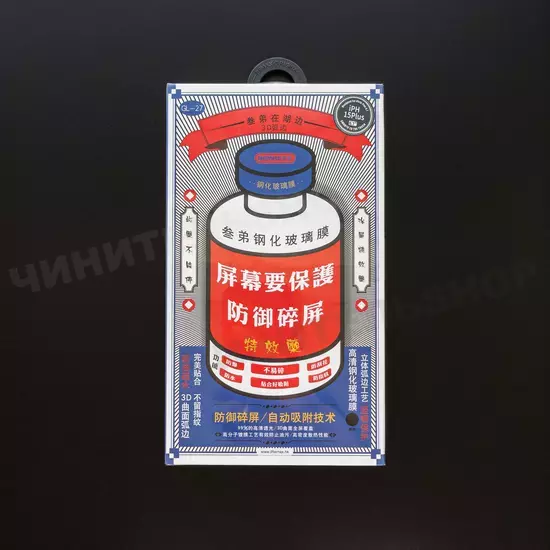 Защитное стекло Remax Medicine для iPhone 15 Plus/16 Plus