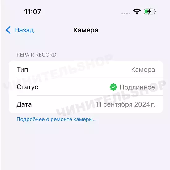 Основная камера iPhone 15 Pro Max (Clean)