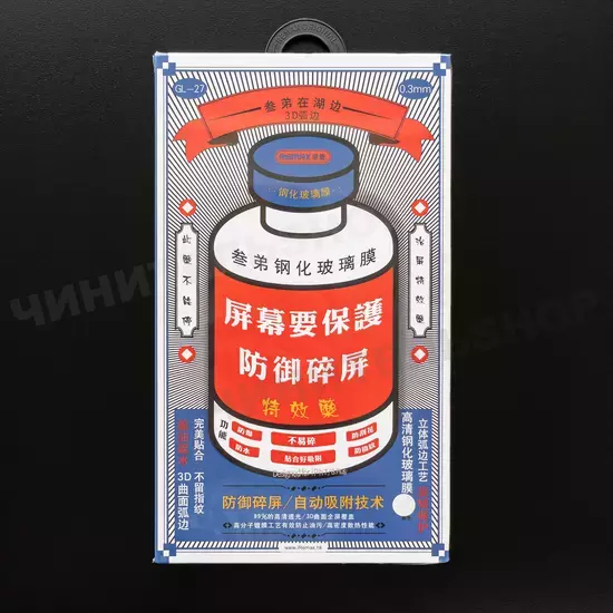 Защитное стекло Remax Medicine для iPhone 7 Plus/8 Plus (Белое)