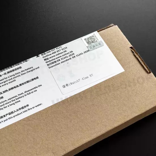 Аккумулятор для Apple Watch s7 41mm