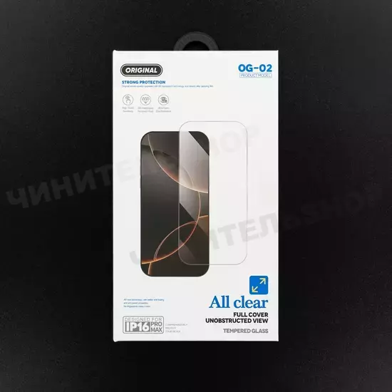 Защитное стекло iPhone 16 Pro Max (БЕЗ РАМОК)