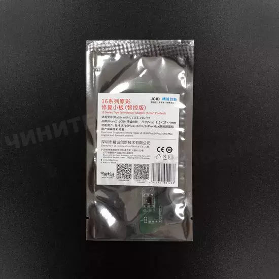 Планка JCID True Tone iPhone 16 - 16 Pro Max