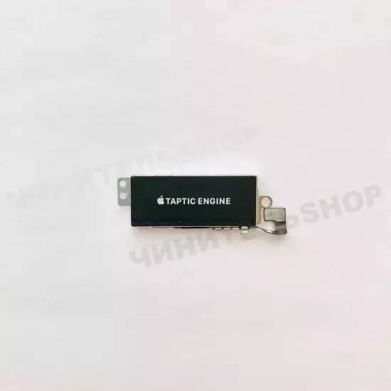 Taptic Engine iPhone XS
