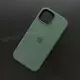 Чехол iPhone 15 Silicone Case (MagSafe) Cypress
