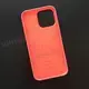 Чехол iPhone 15 Pro Max Silicone Case (MagSafe) Guava