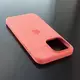 Чехол iPhone 15 Pro Max Silicone Case (MagSafe) Guava