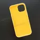 Чехол iPhone 15 Silicone Case (MagSafe) Sunshine