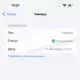 Основная камера iPhone 15 Pro Max (Clean)