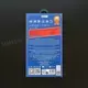 Защитное стекло Remax Medicine для iPhone 7/8/SE2/SE3 (Чёрное)