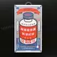 Защитное стекло Remax Medicine для iPhone 7 Plus/8 Plus (Белое)