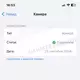 Основная камера iPhone 12 (Clean)