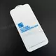 Защитное стекло iPhone 16 Pro Max (БЕЗ РАМОК)
