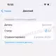 Дисплей iPhone 15 Pro Max Оригинал (Clean) со скидкой
